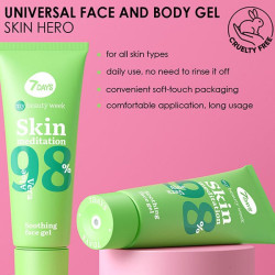 Skin Meditation 98%